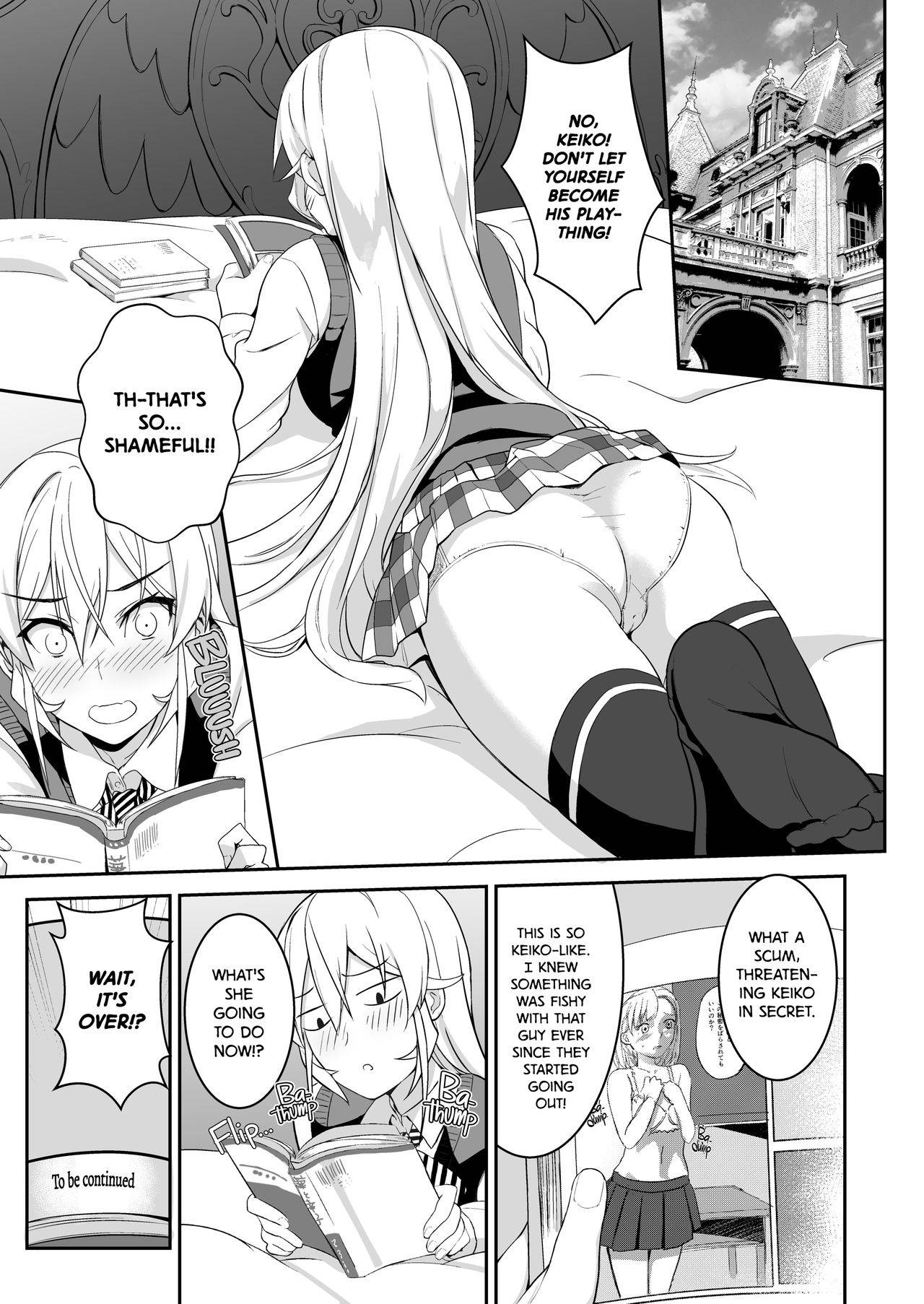 [LOFLAT (Prime)] Erina-sama no Secret Recipe | Erina's Secret Recipe [English] [2d-market.com] [Decensored] [Digital]