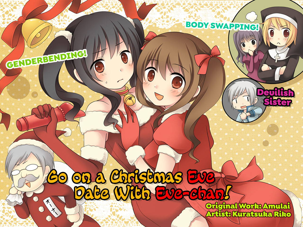 [Amulai Sweet Factory (Kuratsuka Riko)] Eve no Date wa Eve-chan to! | Go On A Christmas Eve Date with Eve-chan! [English] {Hennojin} [Digital]