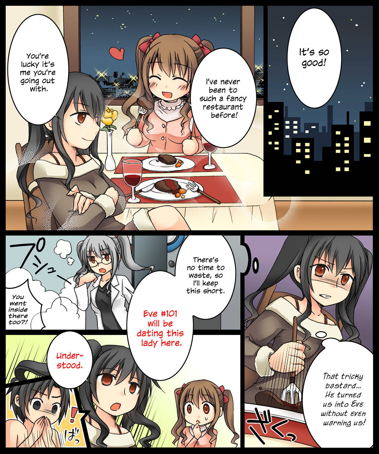 [Amulai Sweet Factory (Kuratsuka Riko)] Eve no Date wa Eve-chan to! | Go On A Christmas Eve Date with Eve-chan! [English] {Hennojin} [Digital]