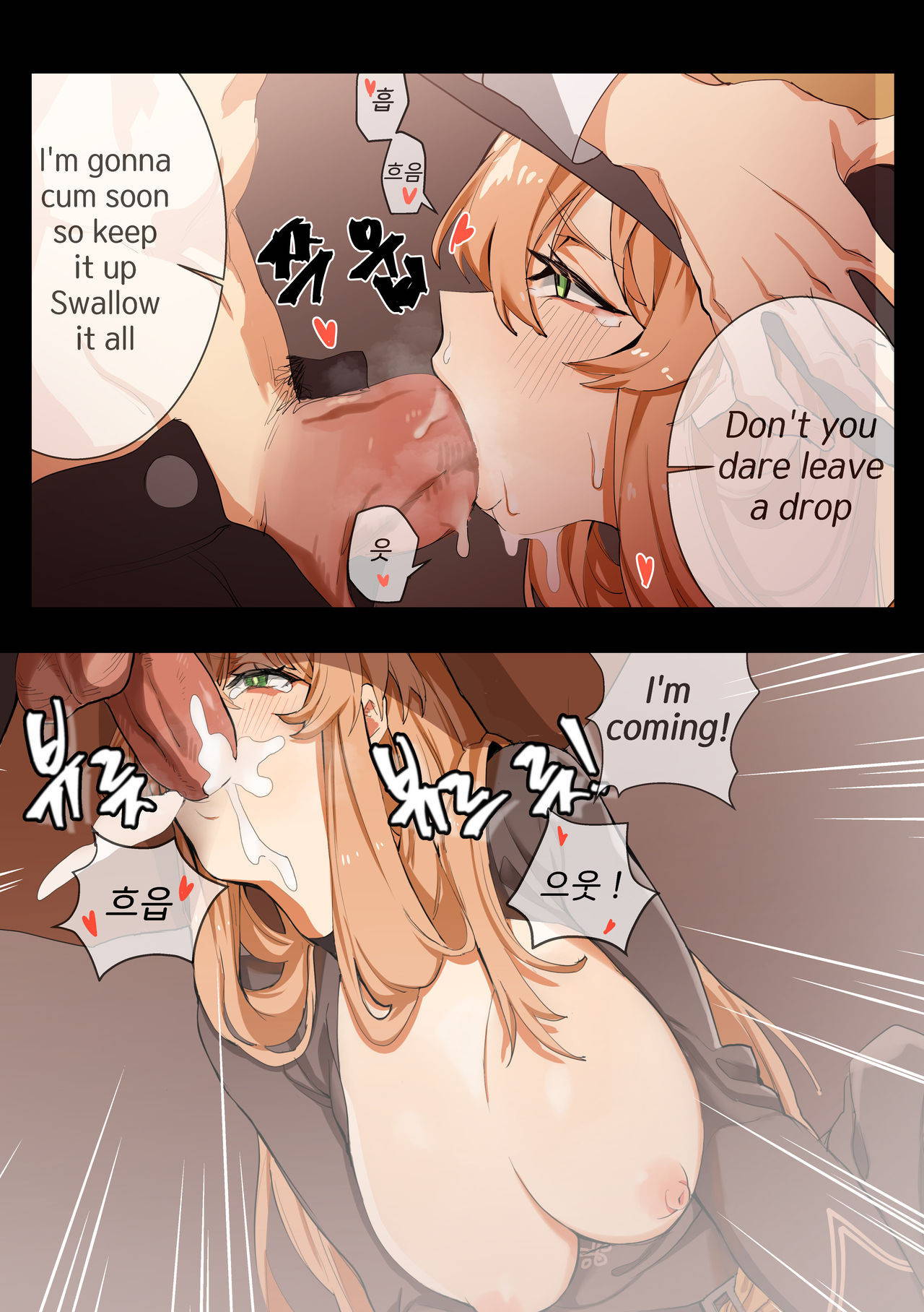 [Banssee] Trick (Girls' Frontline) [English] [Decensored]