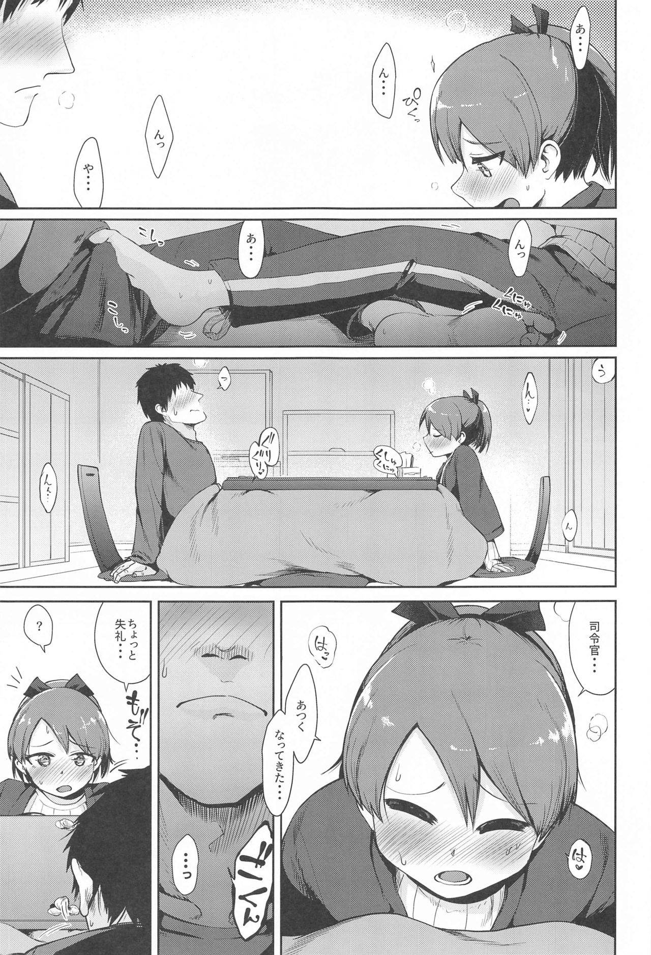 (Houraigekisen! Yo-i! 63Senme) [Owakari Itadaketa darou ka (Umiyamasoze)] Shikinami Aiai Kotatsu (Kantai Collection -KanColle-)