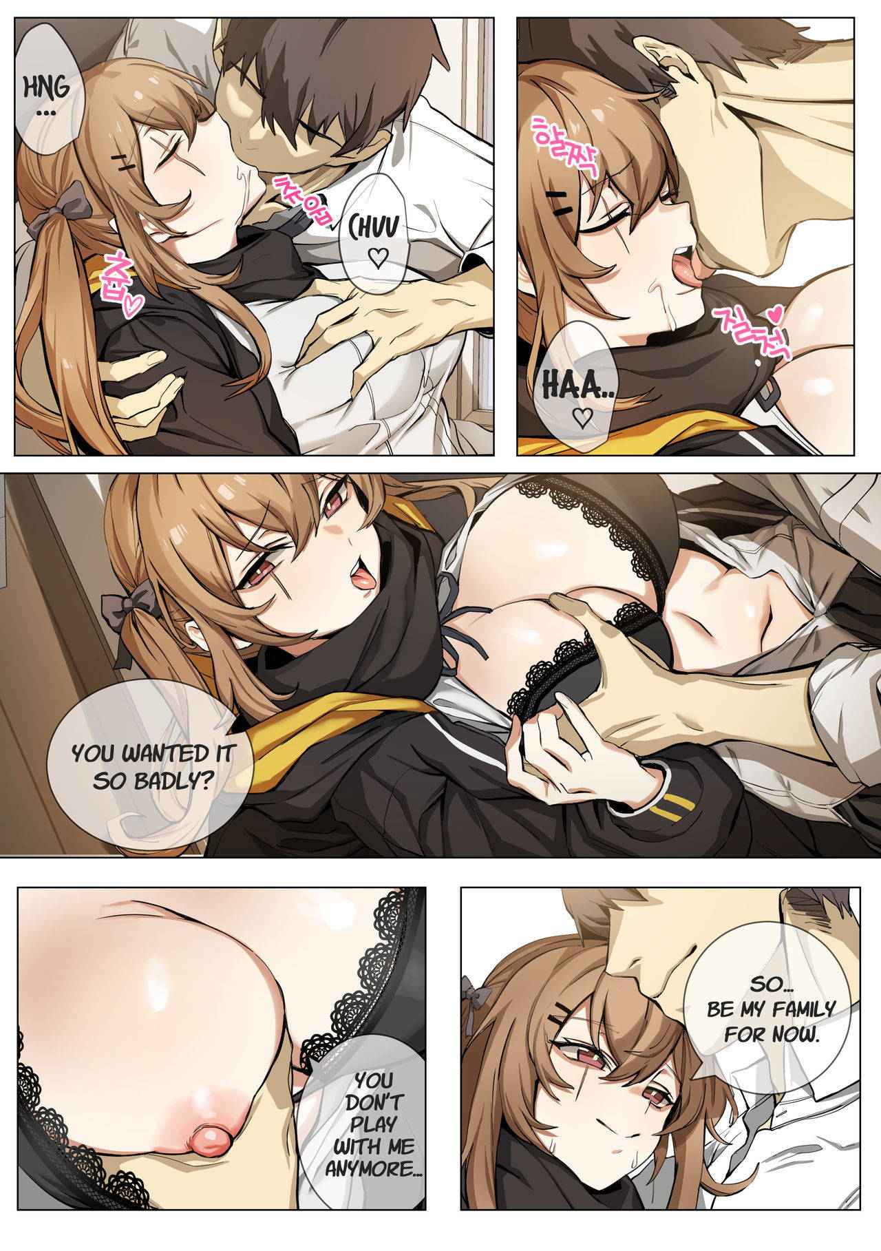 [Banssee] UMP9 (Girls' Frontline) [English] [Decensored]