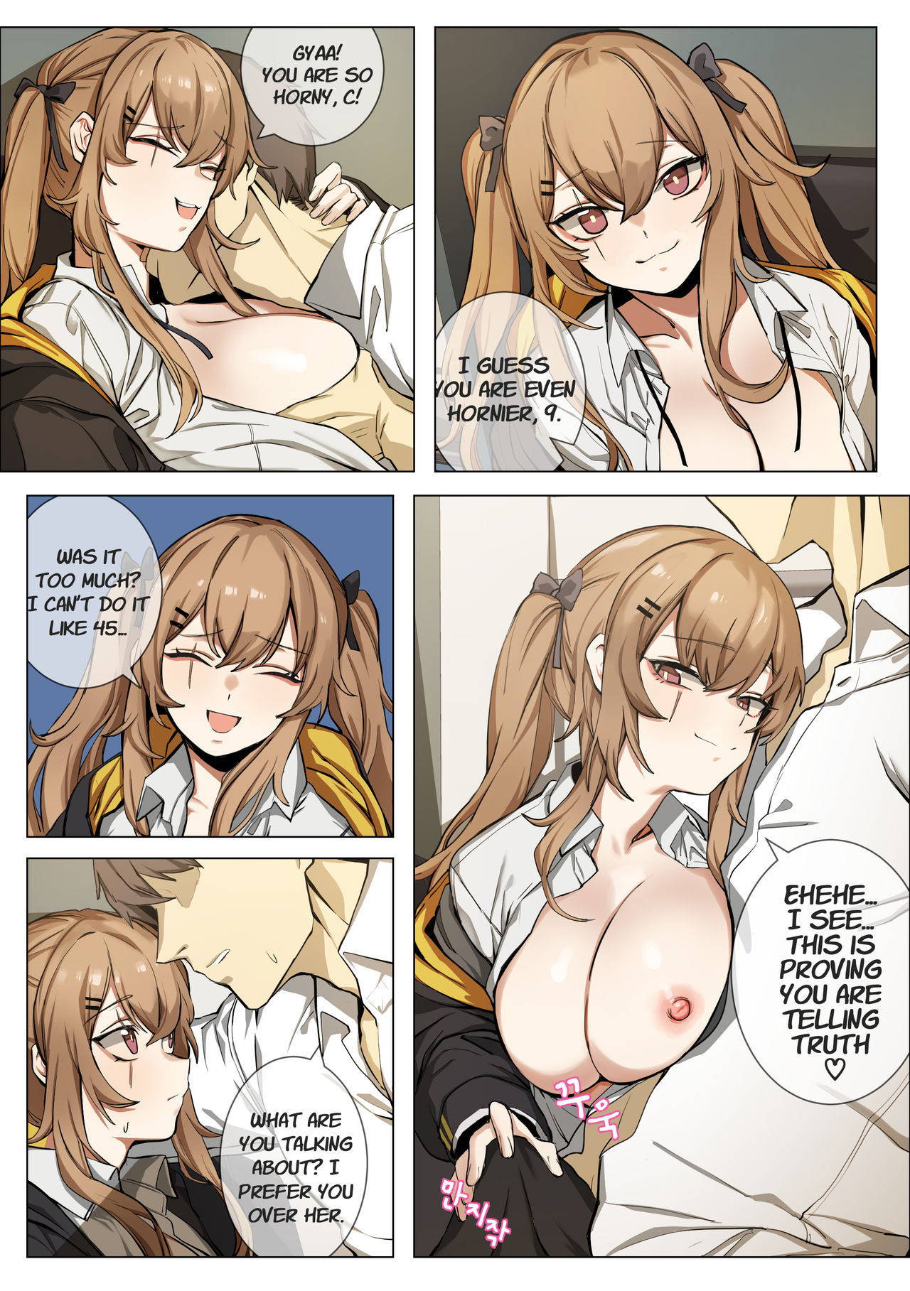 [Banssee] UMP9 (Girls' Frontline) [English] [Decensored]