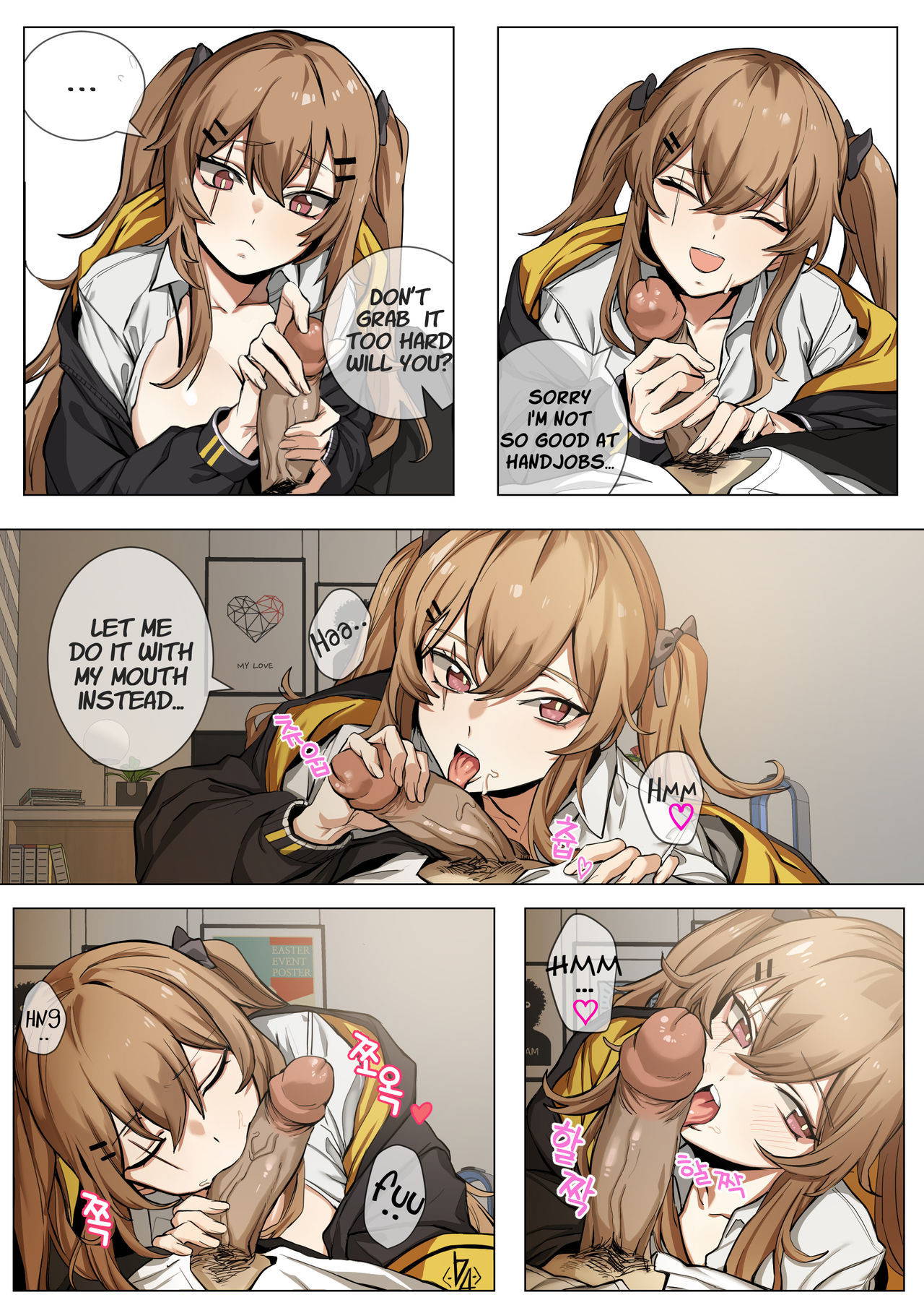 [Banssee] UMP9 (Girls' Frontline) [English] [Decensored]