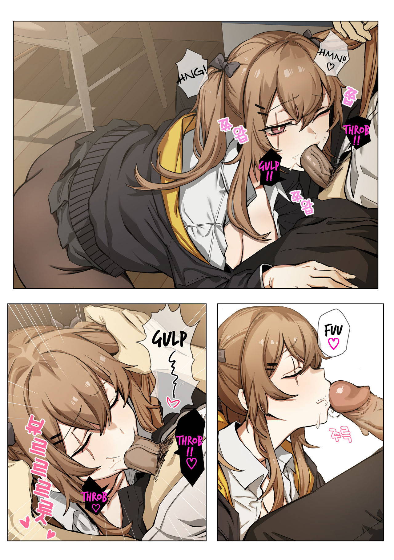 [Banssee] UMP9 (Girls' Frontline) [English] [Decensored]