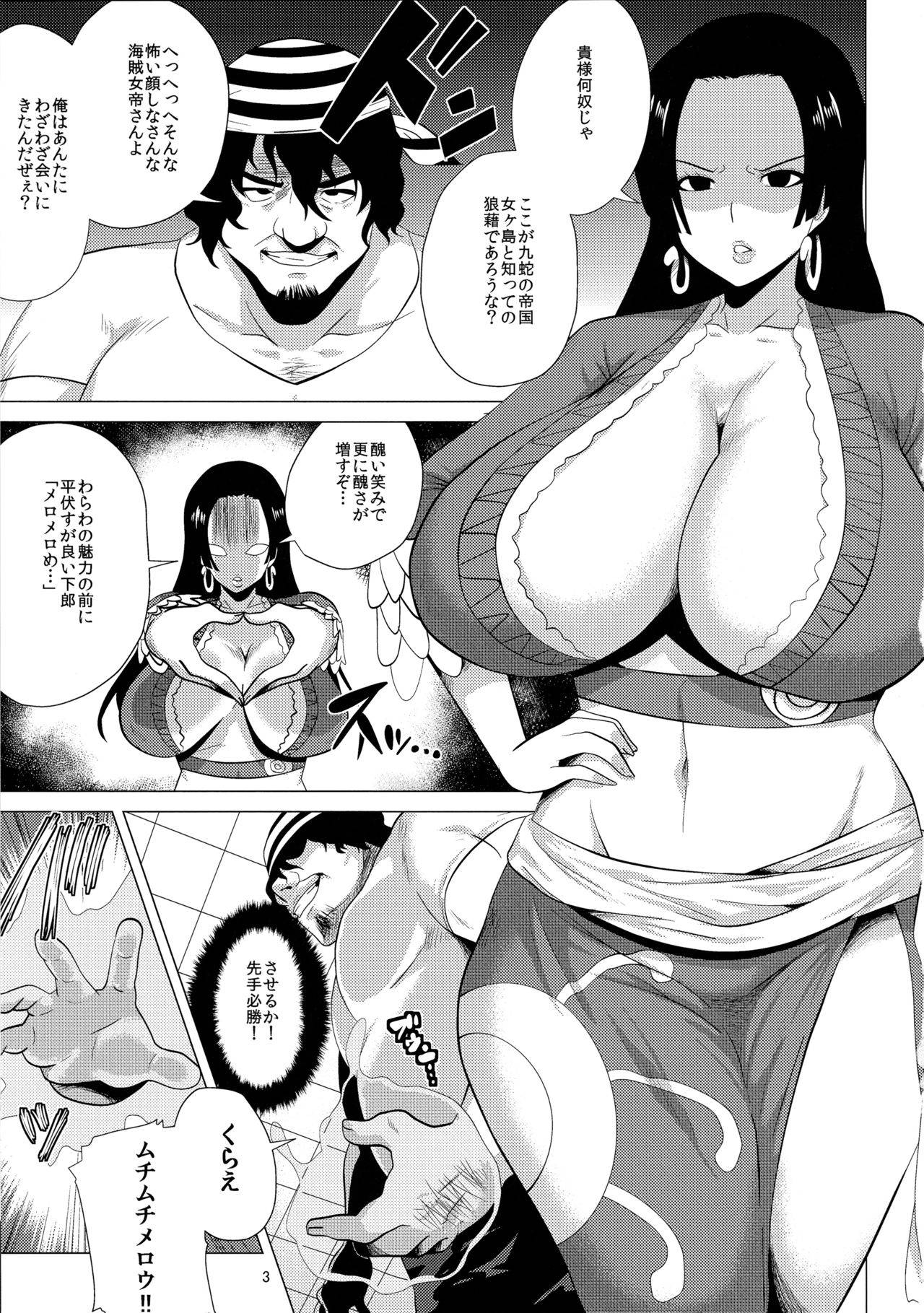 (C82) [Amarini Senpaku! (Yokkora)] Muchimuchi Jotei (One Piece) [Decensored]