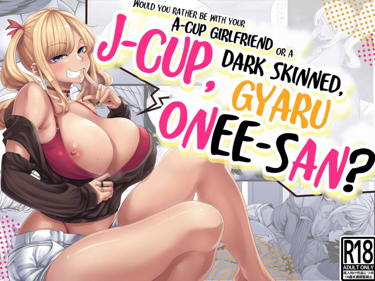 [Nanakorobi Yaoki (kinntarou)] A-Cup no Kanojo yori J-Cup no Kuro Gal no Onee-san no Hou ga Ii yo ne? | Would you rather be with your A-cup girlfriend or a J-cup, dark skinned, gyaru onee-san? [Digital] [English] [Navajodo]