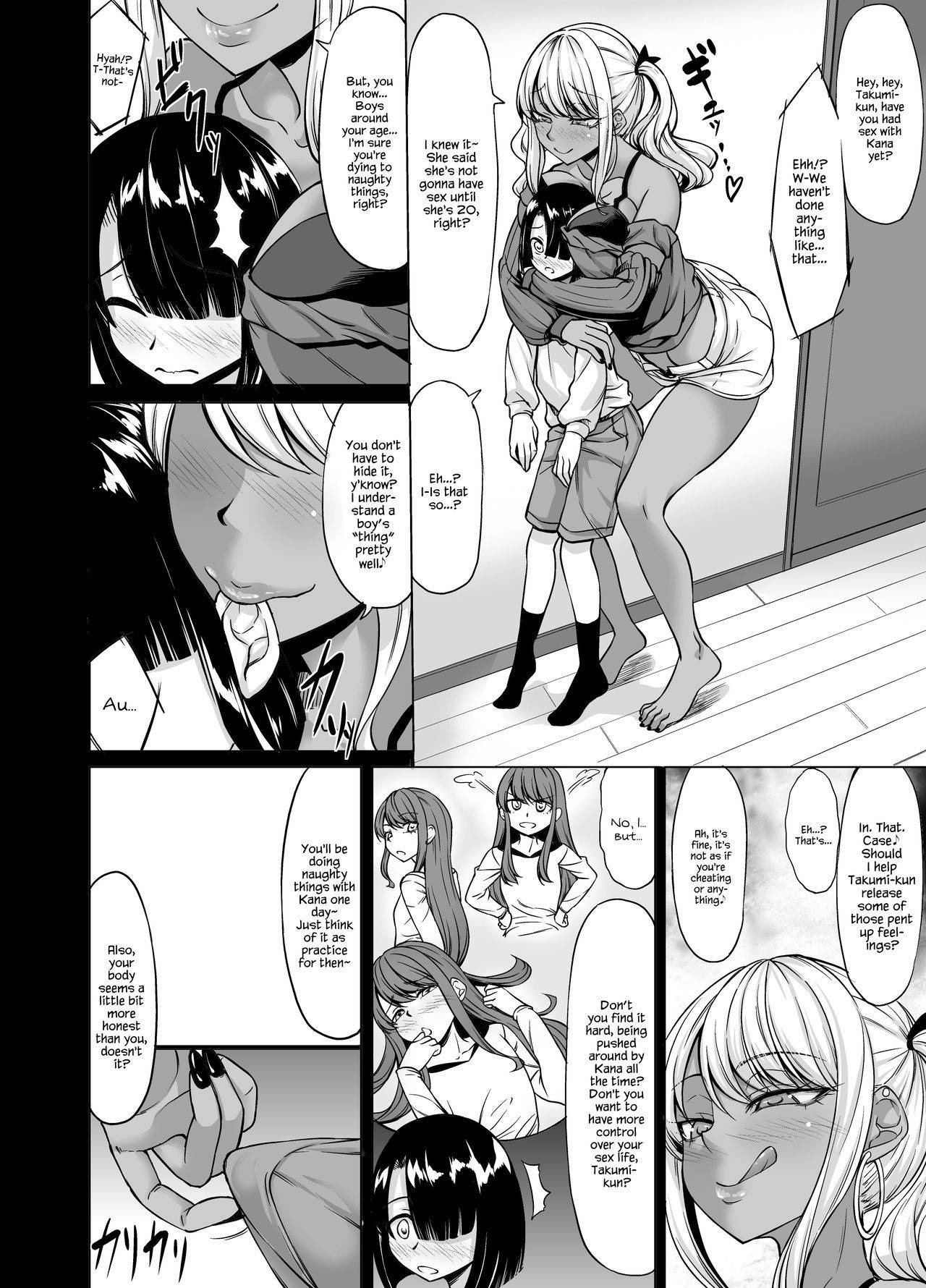 [Nanakorobi Yaoki (kinntarou)] A-Cup no Kanojo yori J-Cup no Kuro Gal no Onee-san no Hou ga Ii yo ne? | Would you rather be with your A-cup girlfriend or a J-cup, dark skinned, gyaru onee-san? [Digital] [English] [Navajodo]