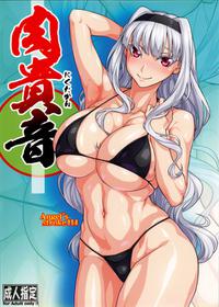 angel's stroke 114 thick takane