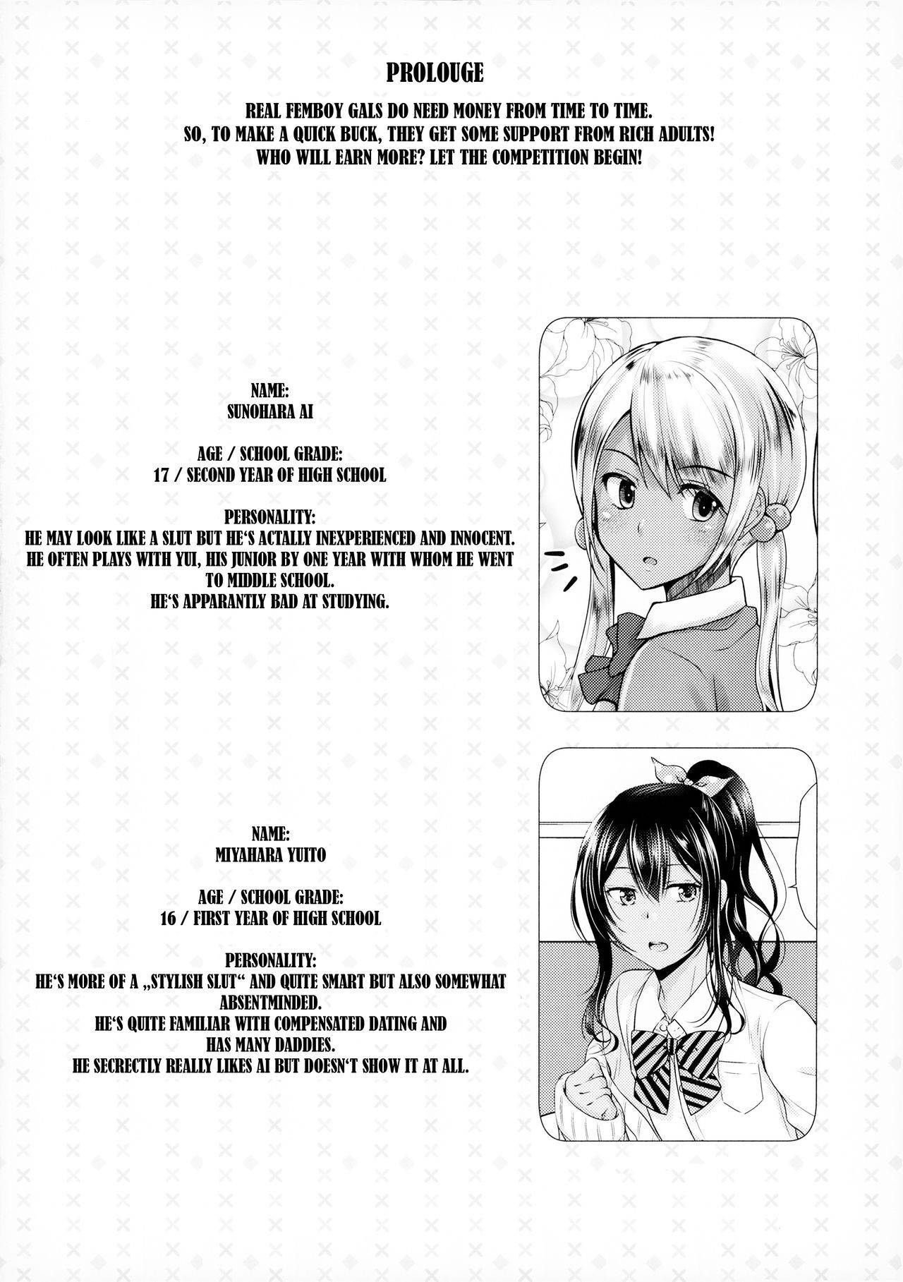 (C93) [Yukan high Zakura, Honey Bunny (Chieko, Kohachi)] Kinketsu Josou Gal Suppo-machichuu [English]