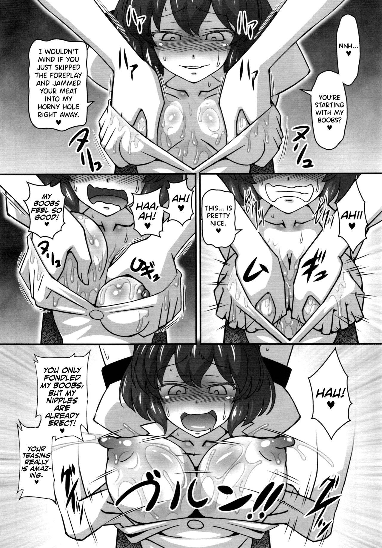 (C82) [Galaxy Monooki (Hanaduka Ryouji)] Bitch Spoiler 2 (Touhou Project) [English] [biribiri]