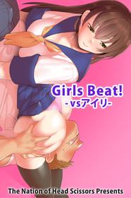 [The Nation of Head Scissors (Toppogi)] Girls Beat! -vs Airi- [English]