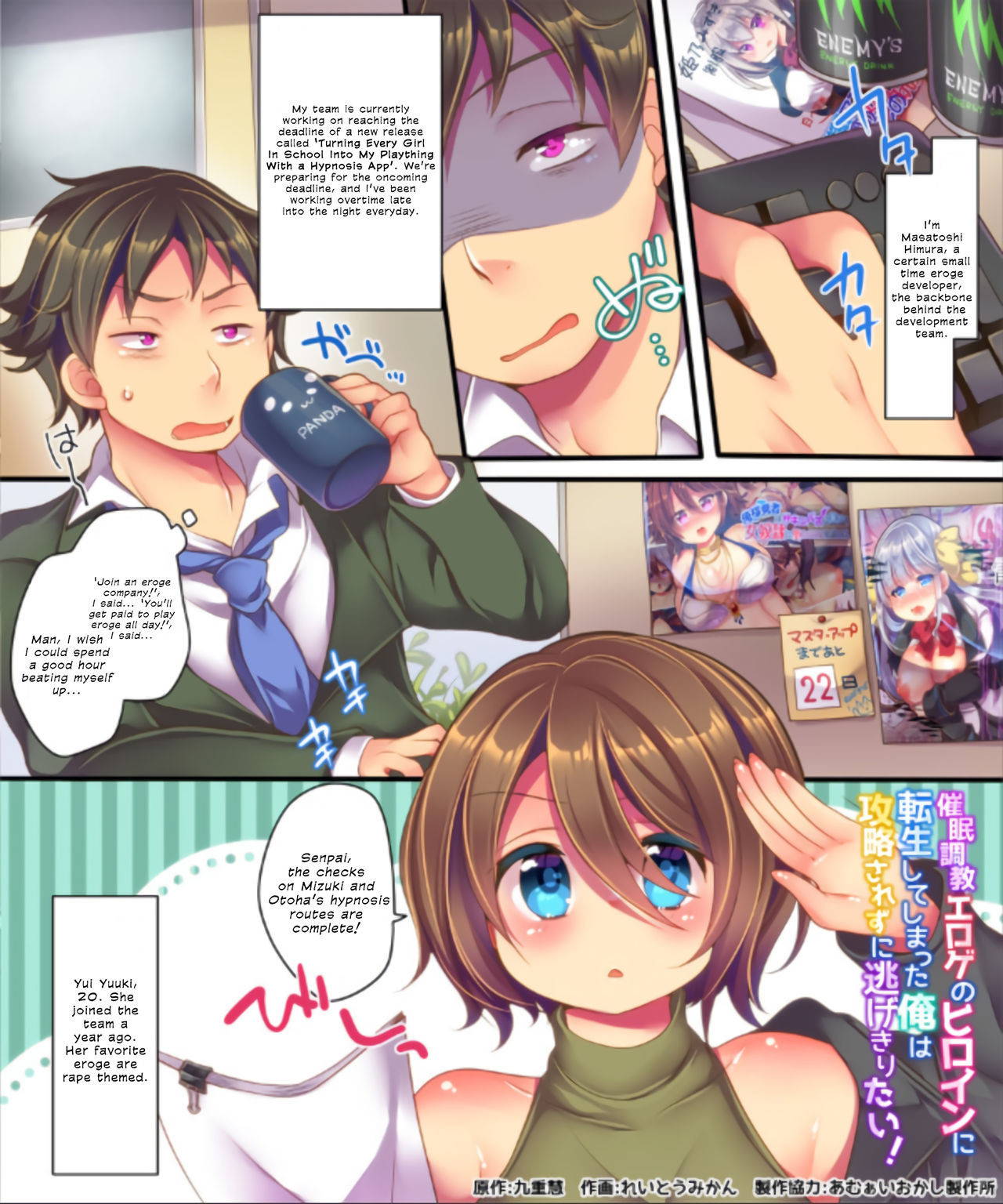 [Ue ni aru Mikan (Reitou Mikan)] Saimin Choukyou Eroge no Heroine ni Tensei-shite shimatta Ore wa Kouryaku-sarezu ni Nigekiritai! | Reborn as a Heroine in a Hypnosis Mindbreak Eroge: I Need to Get Out of Here Before I Get Raped! [English] {defski}