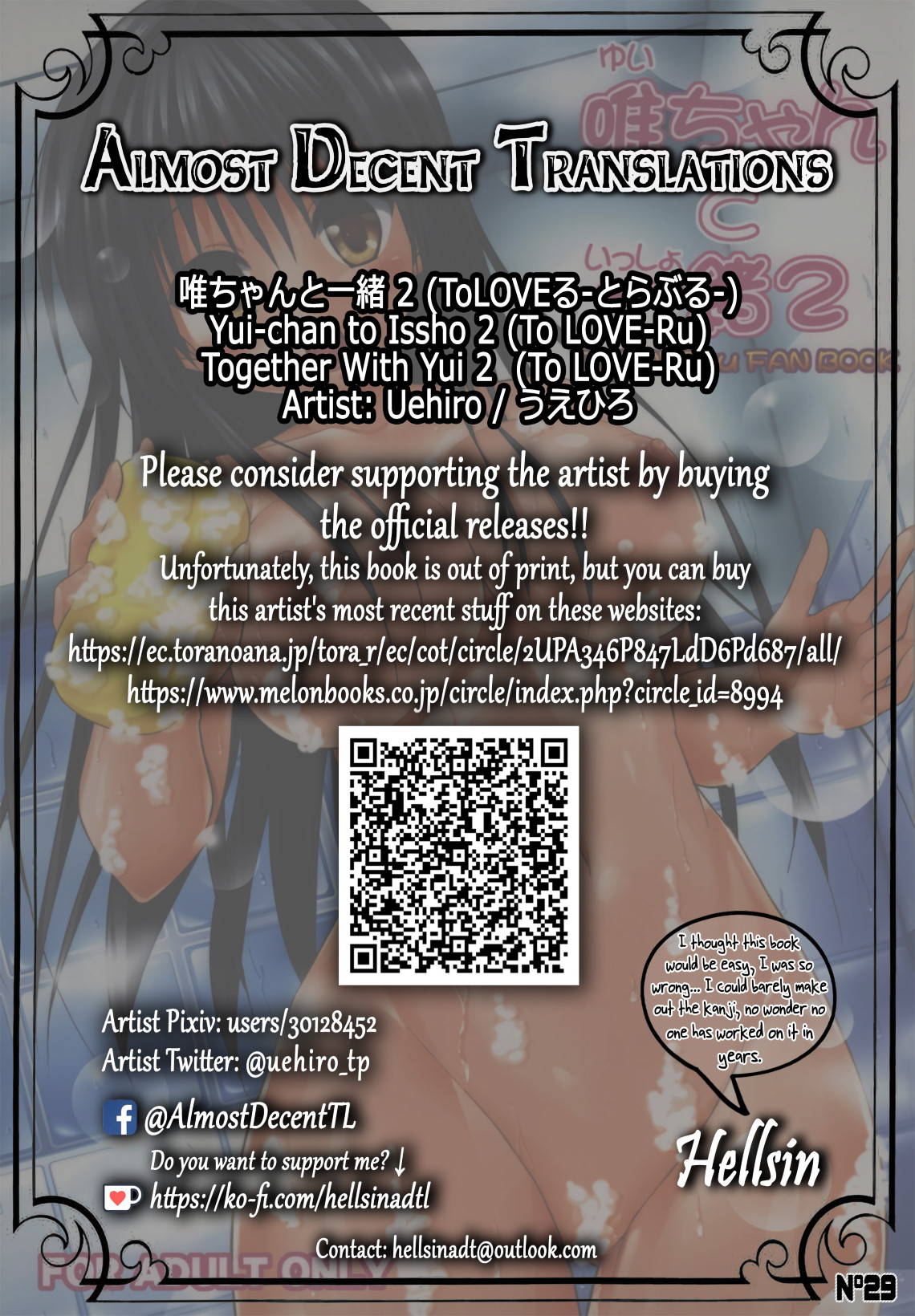 (C86) [Turning Point (Uehiro)] Yui-chan to Issho 2 | Together With Yui 2 (To LOVE-Ru) [English] [Hellsin]