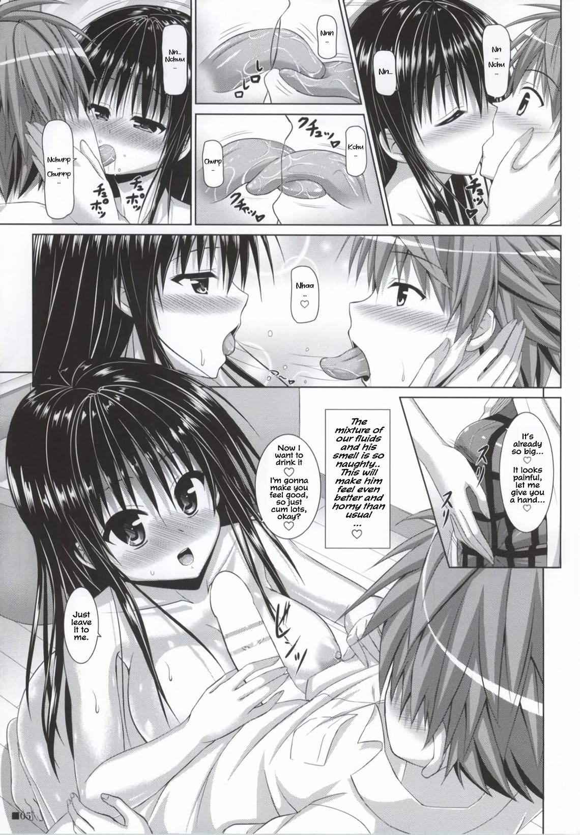 (C86) [Turning Point (Uehiro)] Yui-chan to Issho 2 | Together With Yui 2 (To LOVE-Ru) [English] [Hellsin]