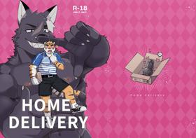 [Luwei] Home Delivery [English]