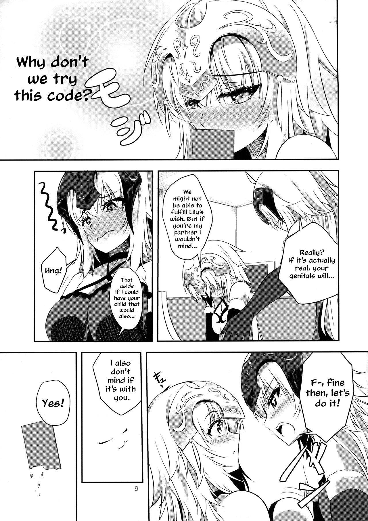 (C93) [Pandora Box (Hakomaru.)] Seijo Futari no Kozukuri Jijou (Fate/Grand Order) [English] [EHCOVE]