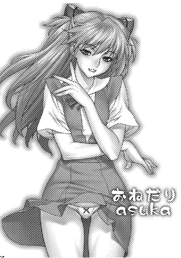 (SC48) [Motchie Kingdom (Motchie)] Begging Asuka (Neon Genesis Evangelion) [English] =White Symphony=