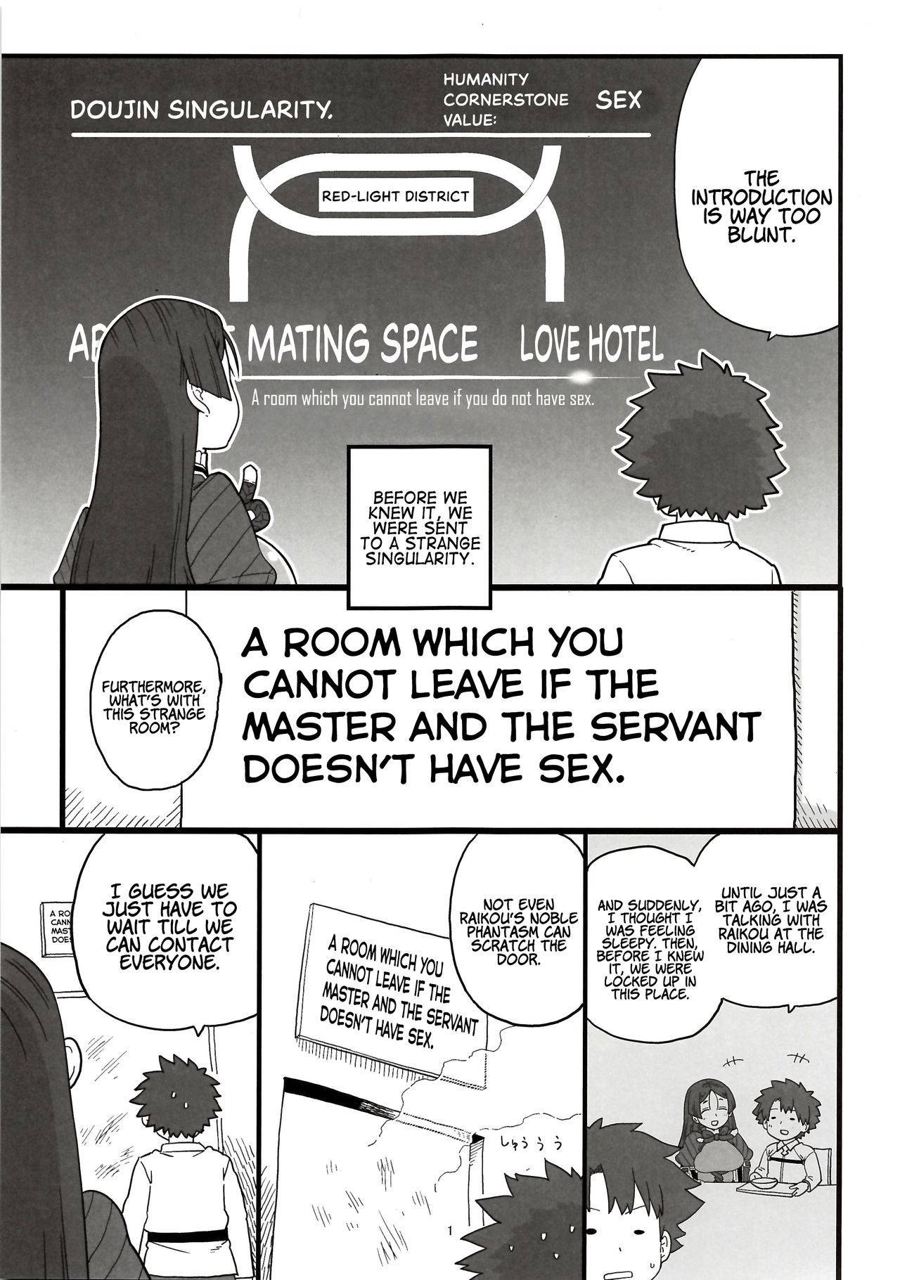 (C96) [Mochinchi (Mo)] Raikou Mama to Ecchi Shinai to Derarenai Heya | A Room You Can’t Leave if You Don’t Have Sex with Raikou Mama (Fate/Grand Order) [English] [Coffedrug]