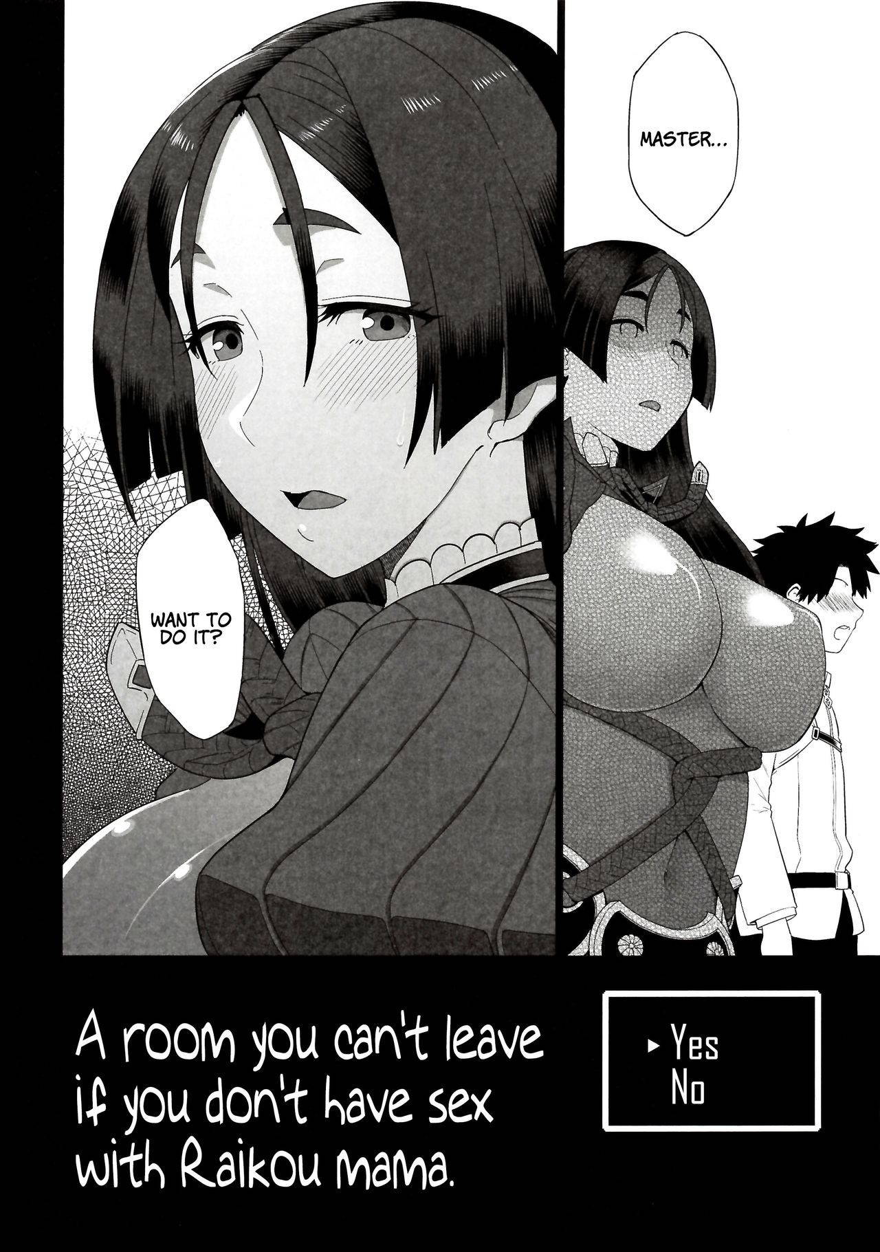 (C96) [Mochinchi (Mo)] Raikou Mama to Ecchi Shinai to Derarenai Heya | A Room You Can’t Leave if You Don’t Have Sex with Raikou Mama (Fate/Grand Order) [English] [Coffedrug]