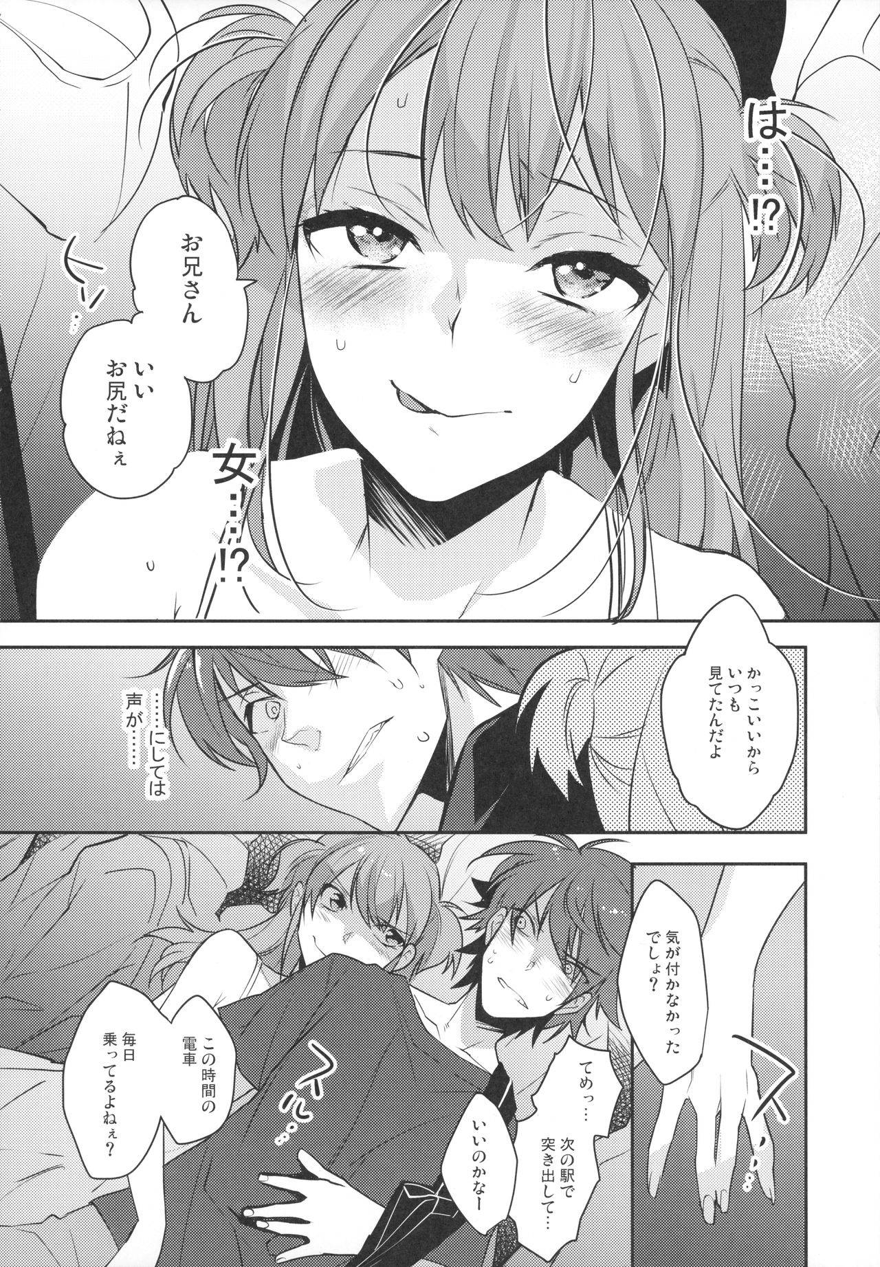 (C96) [Ash Wing (Makuro)] Josou Danshi × Ore Soushuuhen