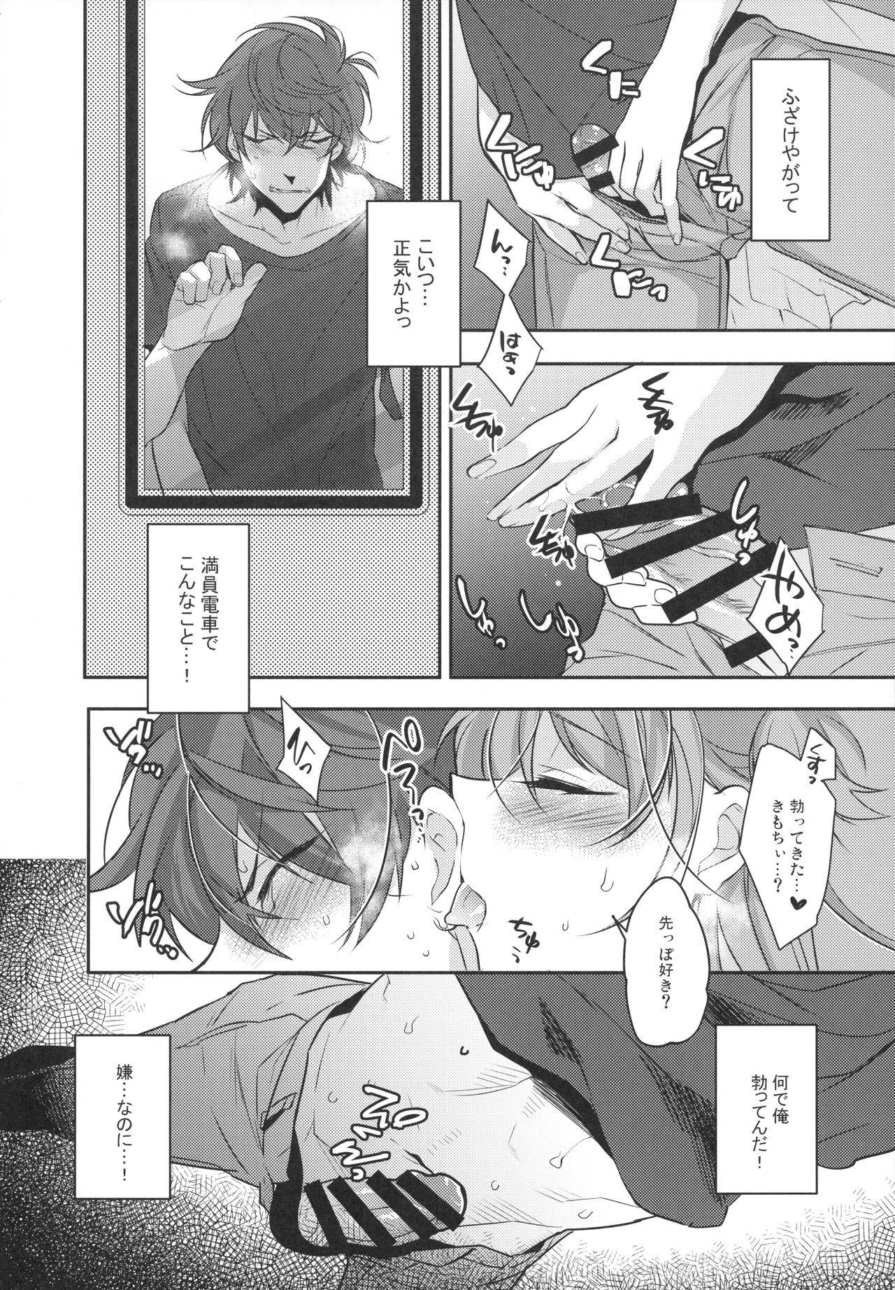 (C96) [Ash Wing (Makuro)] Josou Danshi × Ore Soushuuhen