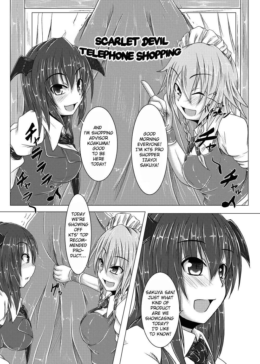 [Namidanoteinentaisyoku (Jii Jii Sachira)] Kouma Telephone Shoppin-guu! (Touhou Project) [English] [hardcase8translates] [Digital]