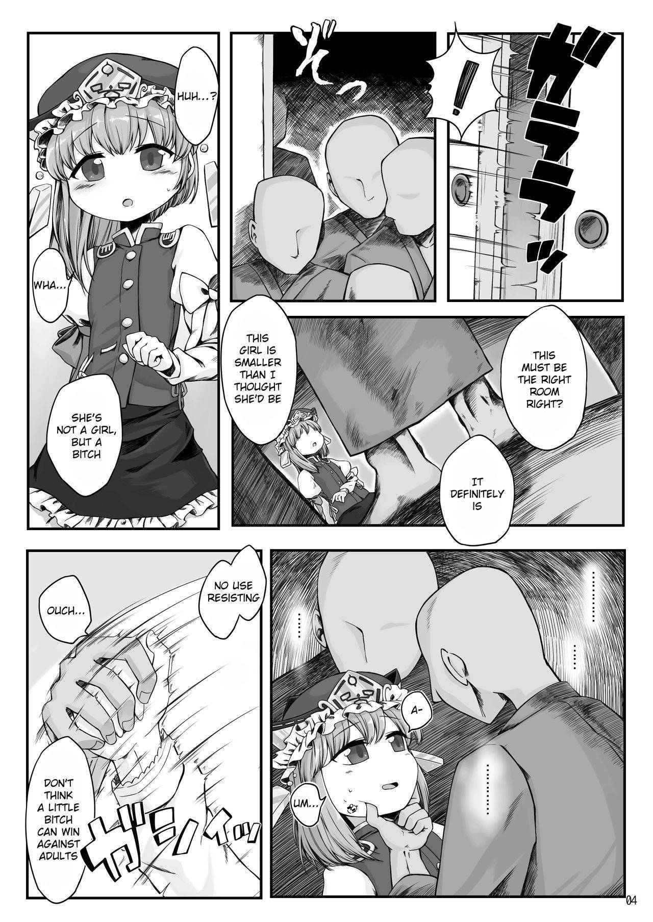 [Float Shippu (Usou)] Rakuen no Saikou Saibanchou (Touhou Project) [English] [hardcase8translates] [Digital]