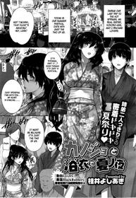 [Katsurai Yoshiaki] Kanojo To Yukata De Natsu No Yoru