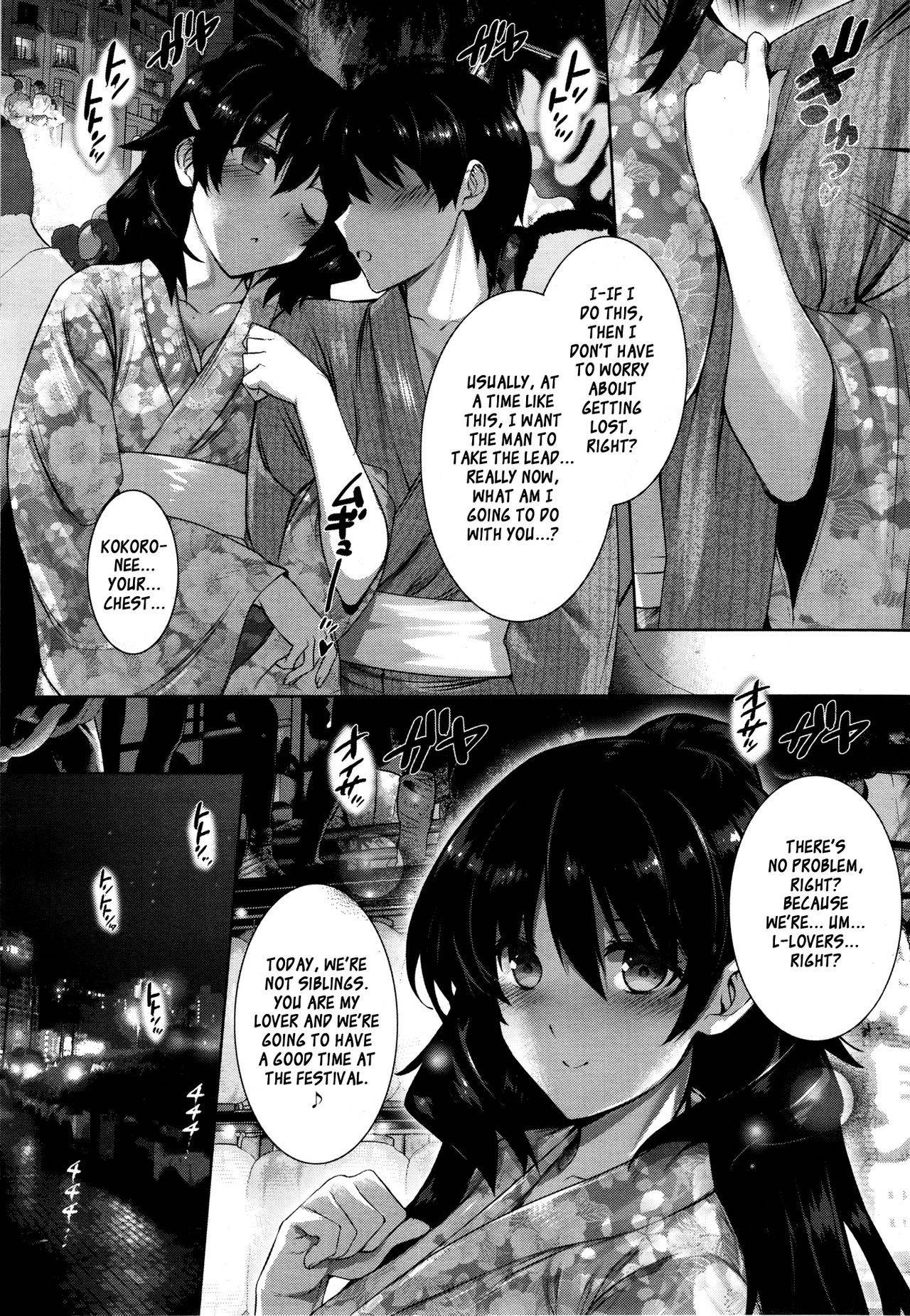 [Katsurai Yoshiaki] Kanojo To Yukata De Natsu No Yoru