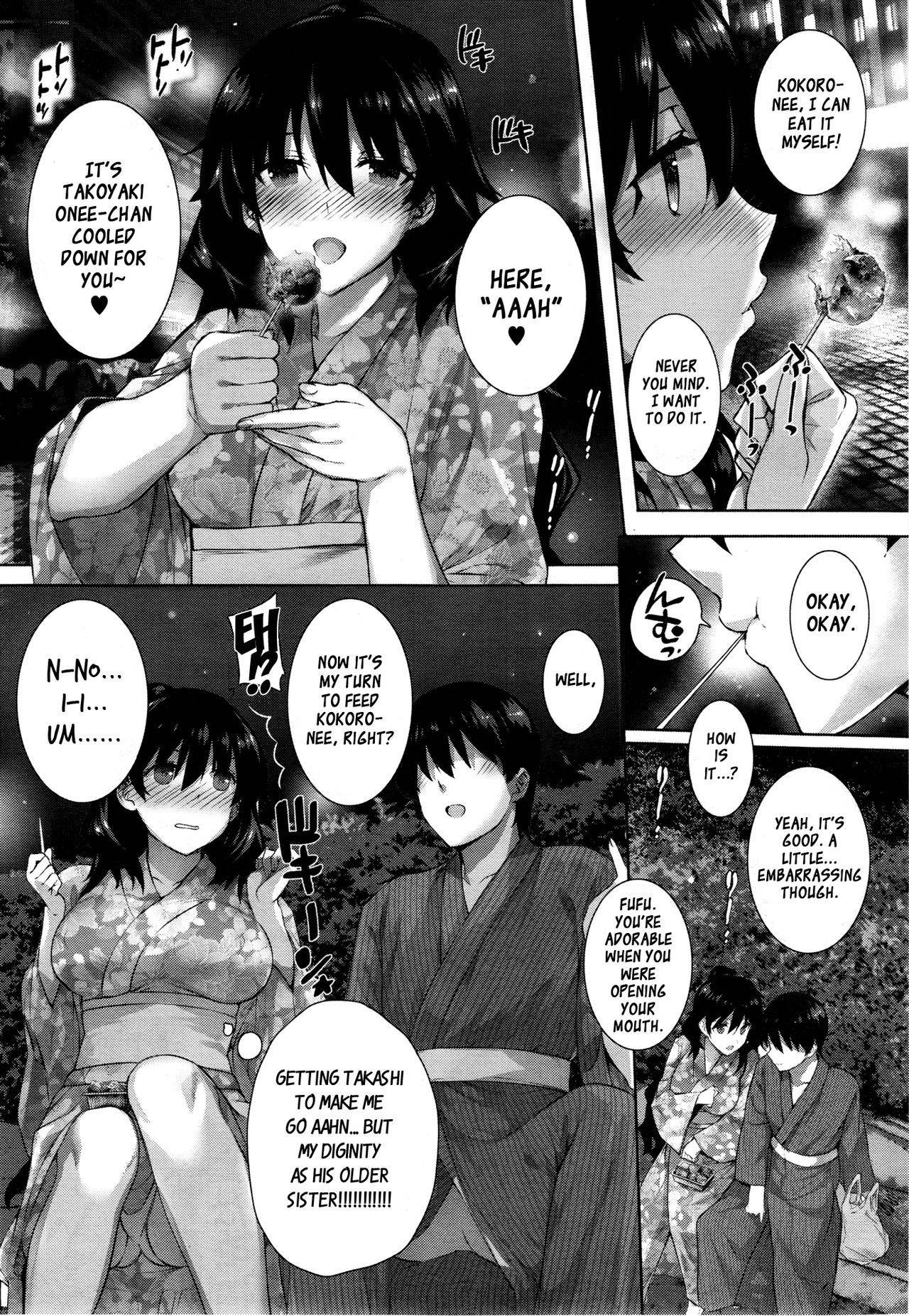 [Katsurai Yoshiaki] Kanojo To Yukata De Natsu No Yoru