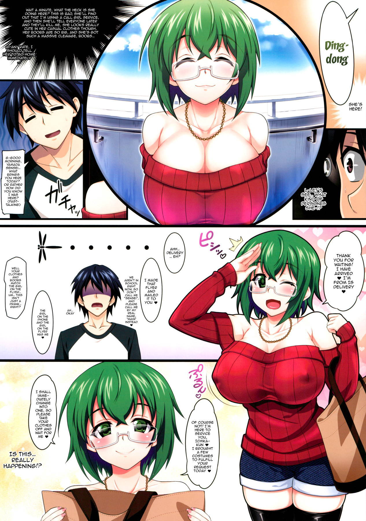 (COMIC1☆16) [Tokoroten House (Sinntarou)] Maya Kore IS Delivery (IS <Infinite Stratos>) [English] {Doujins.com}