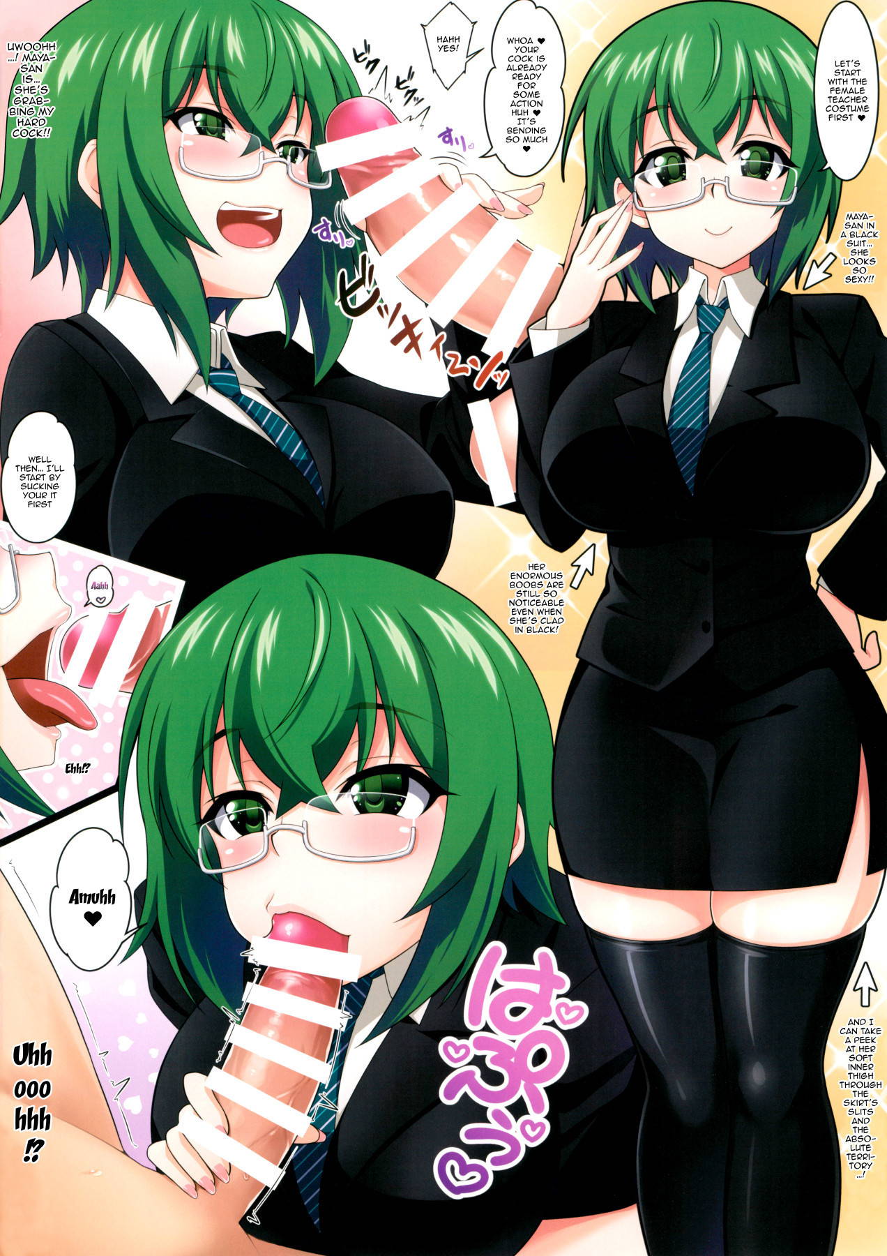 (COMIC1☆16) [Tokoroten House (Sinntarou)] Maya Kore IS Delivery (IS <Infinite Stratos>) [English] {Doujins.com}