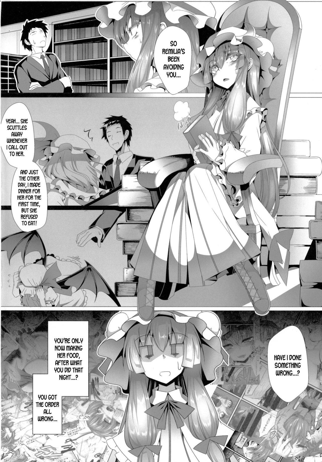 (Reitaisai 15) [FishBone (Hujinon)] M.P. Vol. 15 (Touhou Project) [English] {desudesu}