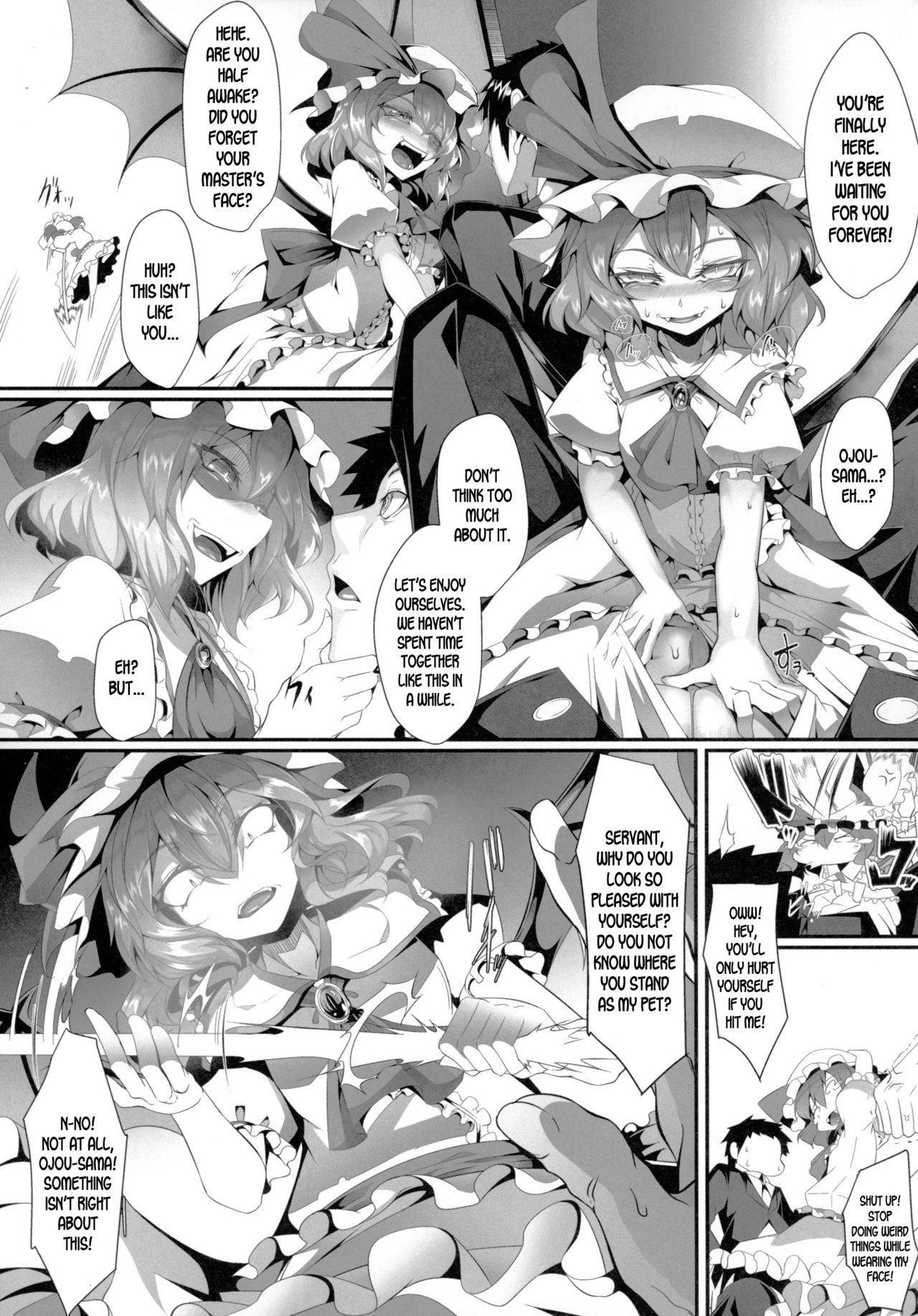 (Reitaisai 15) [FishBone (Hujinon)] M.P. Vol. 15 (Touhou Project) [English] {desudesu}