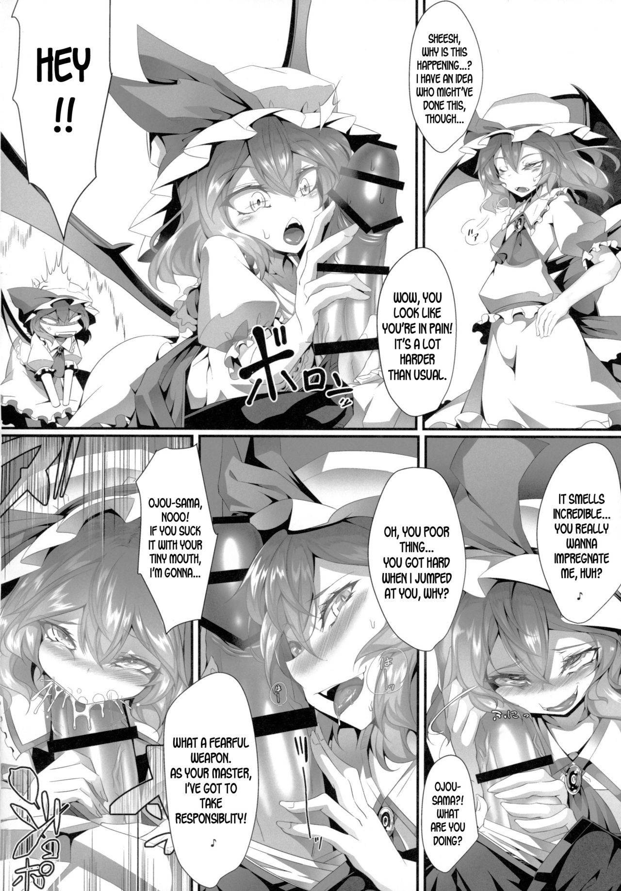 (Reitaisai 15) [FishBone (Hujinon)] M.P. Vol. 15 (Touhou Project) [English] {desudesu}