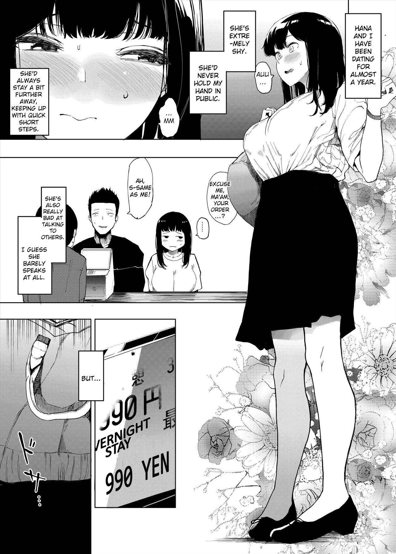 [Hachimin (eightman)] Boku no Kanojo to Sex Shite Kudasai [English] [defan752] [Digital]