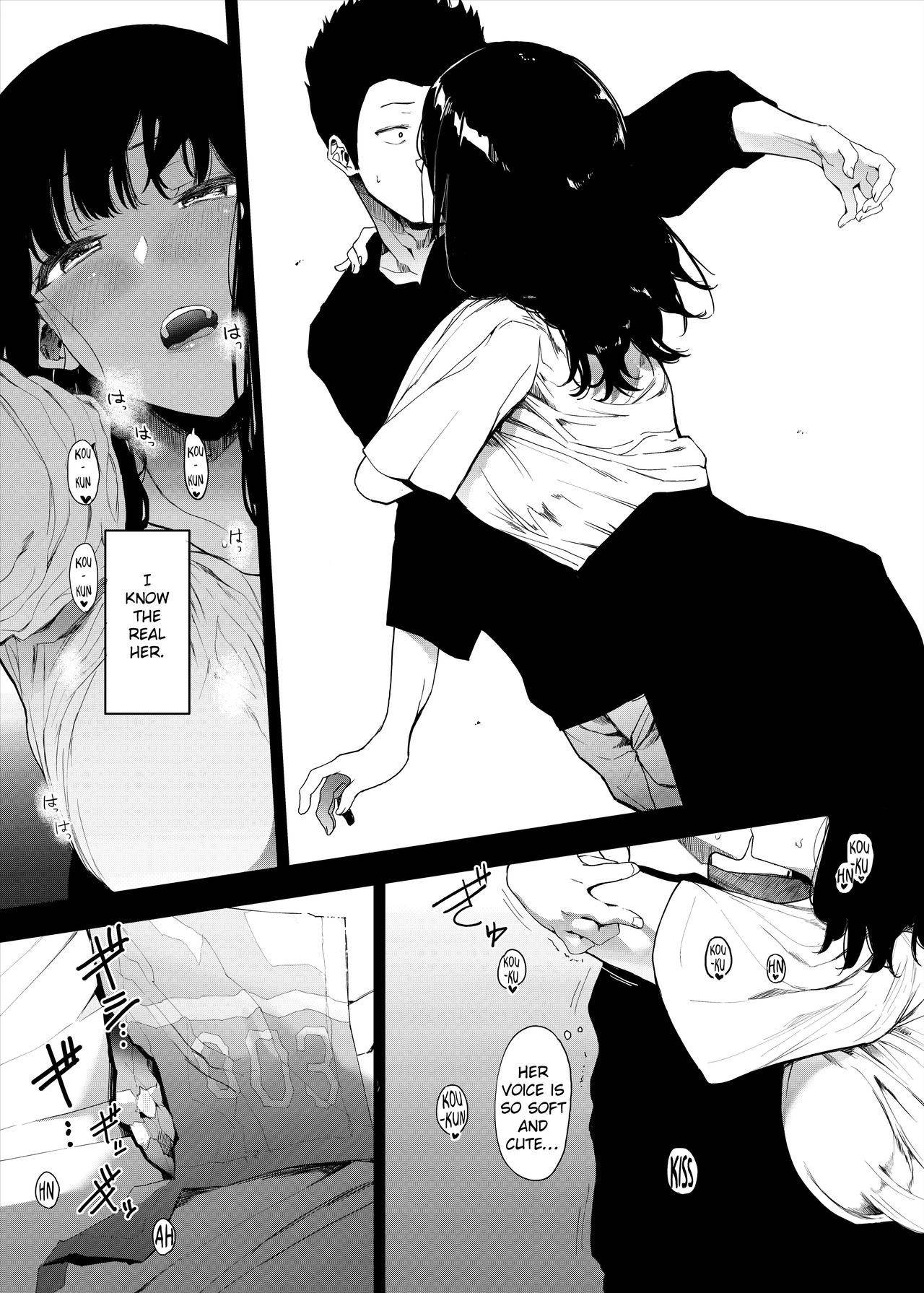 [Hachimin (eightman)] Boku no Kanojo to Sex Shite Kudasai [English] [defan752] [Digital]