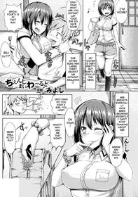 [Miyoshi] Change My World (Bessatsu Comic Unreal TSF M ~Seitenkan Bishoujo ni Semerare Zecchou~ Vol. 2) [English]