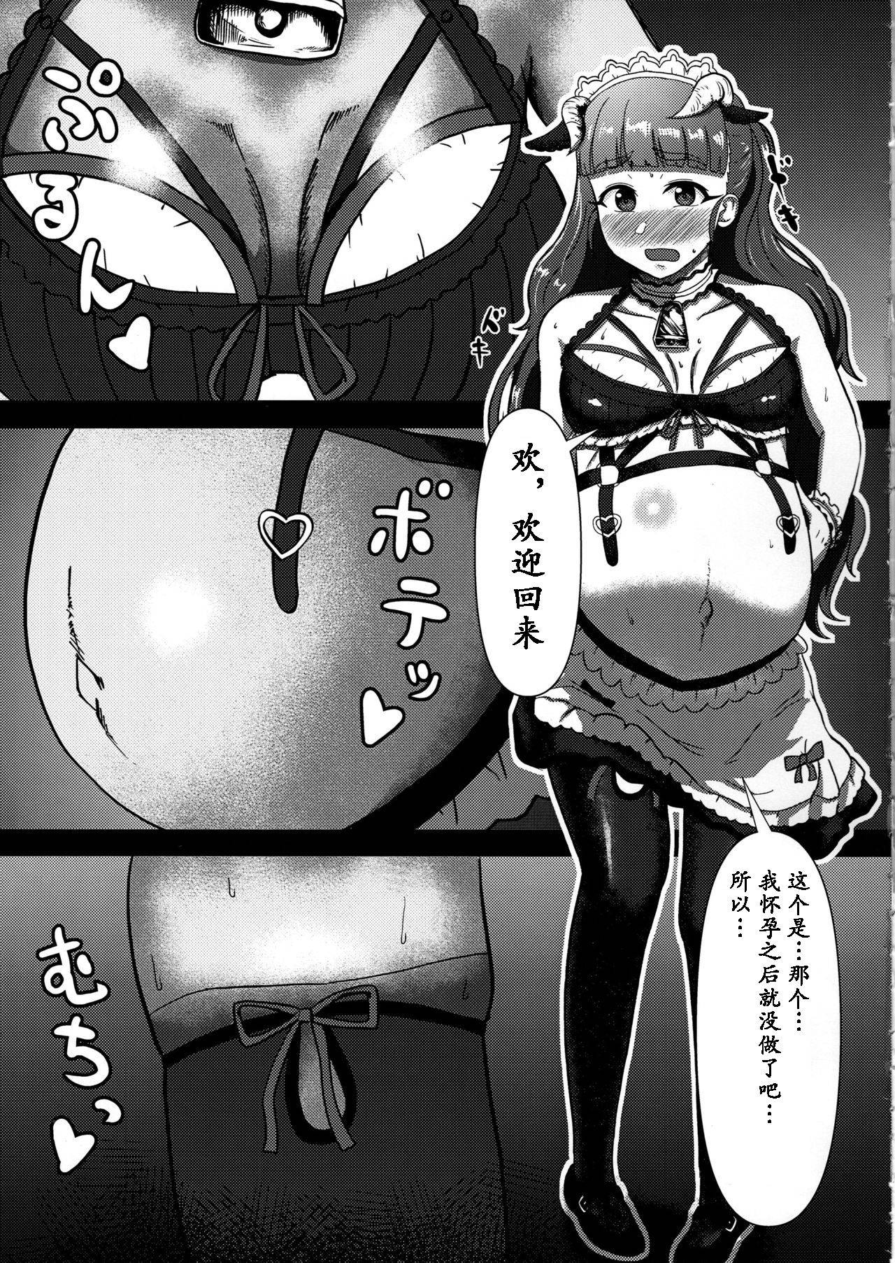 (C97) [Kabitto, Kiratto (Kabikira)] Hitozuma Nao to Botebara Cosplay H (THE IDOLM@STER CINDERELLA GIRLS) [Chinese]