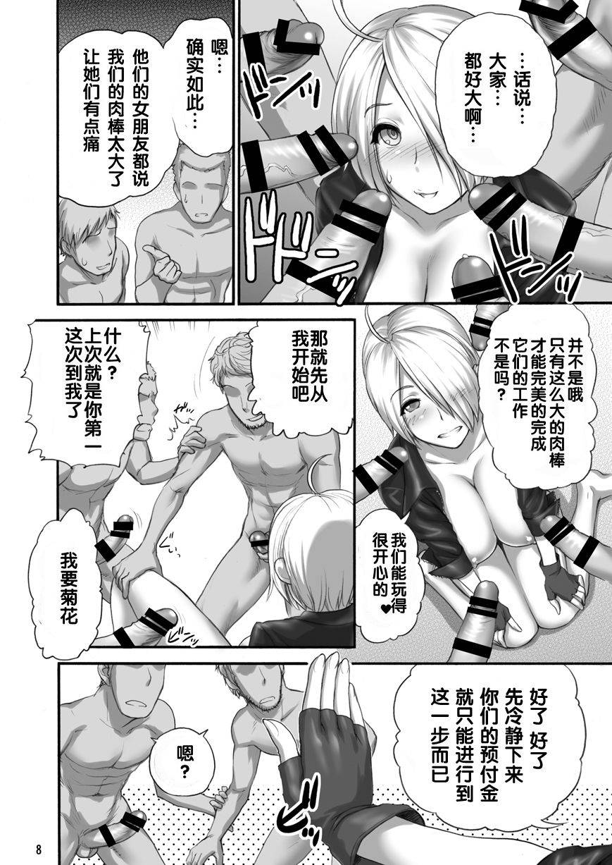 [Shinnihon Pepsitou (St.germain-sal)] Angel FulFilled (King of Fighters) [Chinese] [不知道汉化] [Digital]