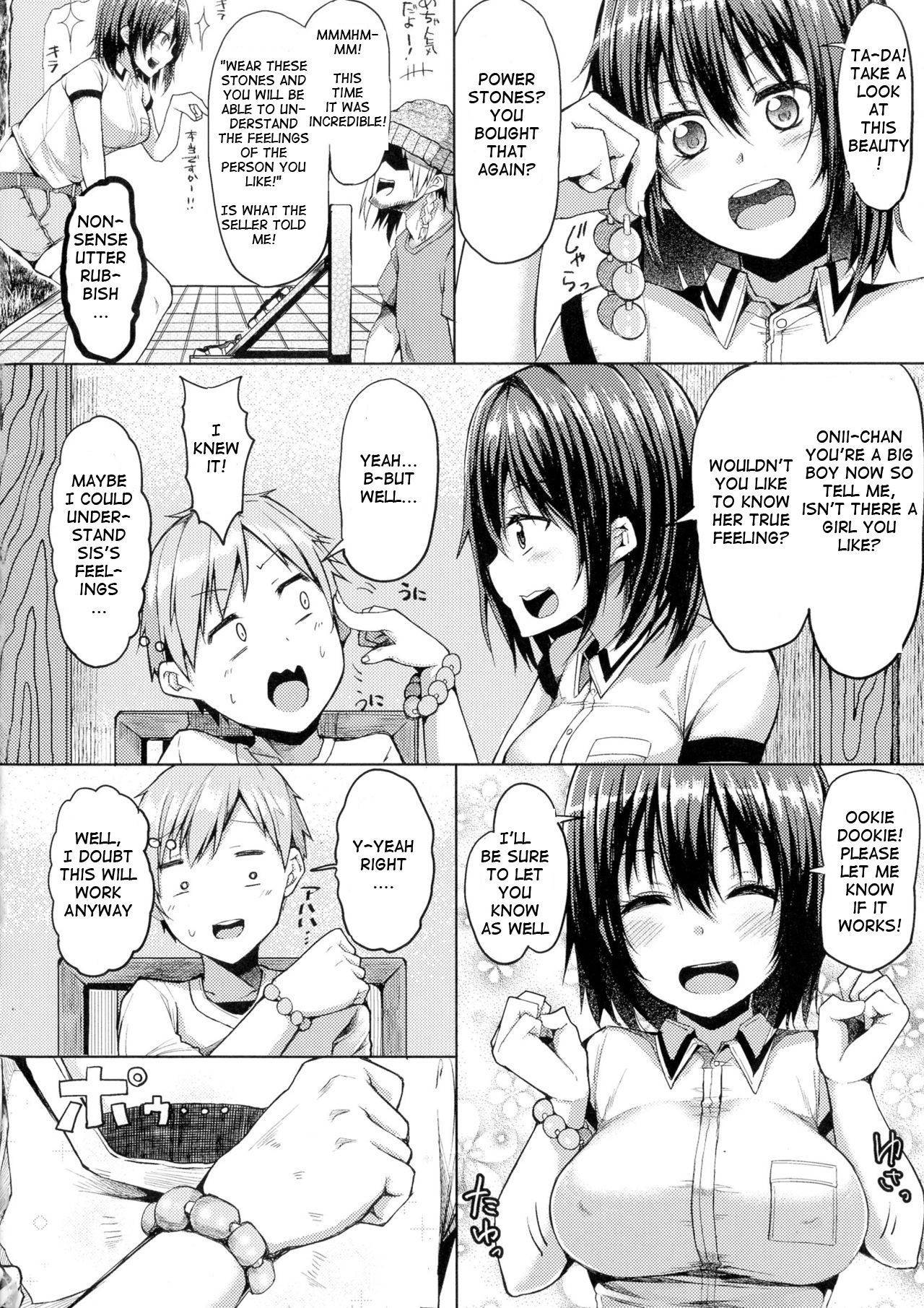 [Miyoshi] Change My World (Bessatsu Comic Unreal TSF M ~Seitenkan Bishoujo ni Semerare Zecchou~) [English]