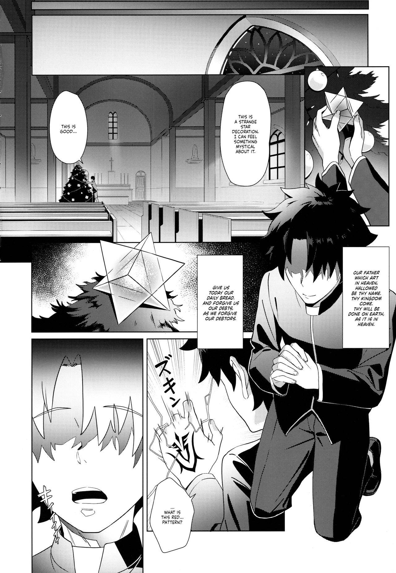 (C95) [OrangeMaru (nodoco)] Christmas no Seishouseki (Fate/Grand Order) [English] {The Ancient Hentai Theory}