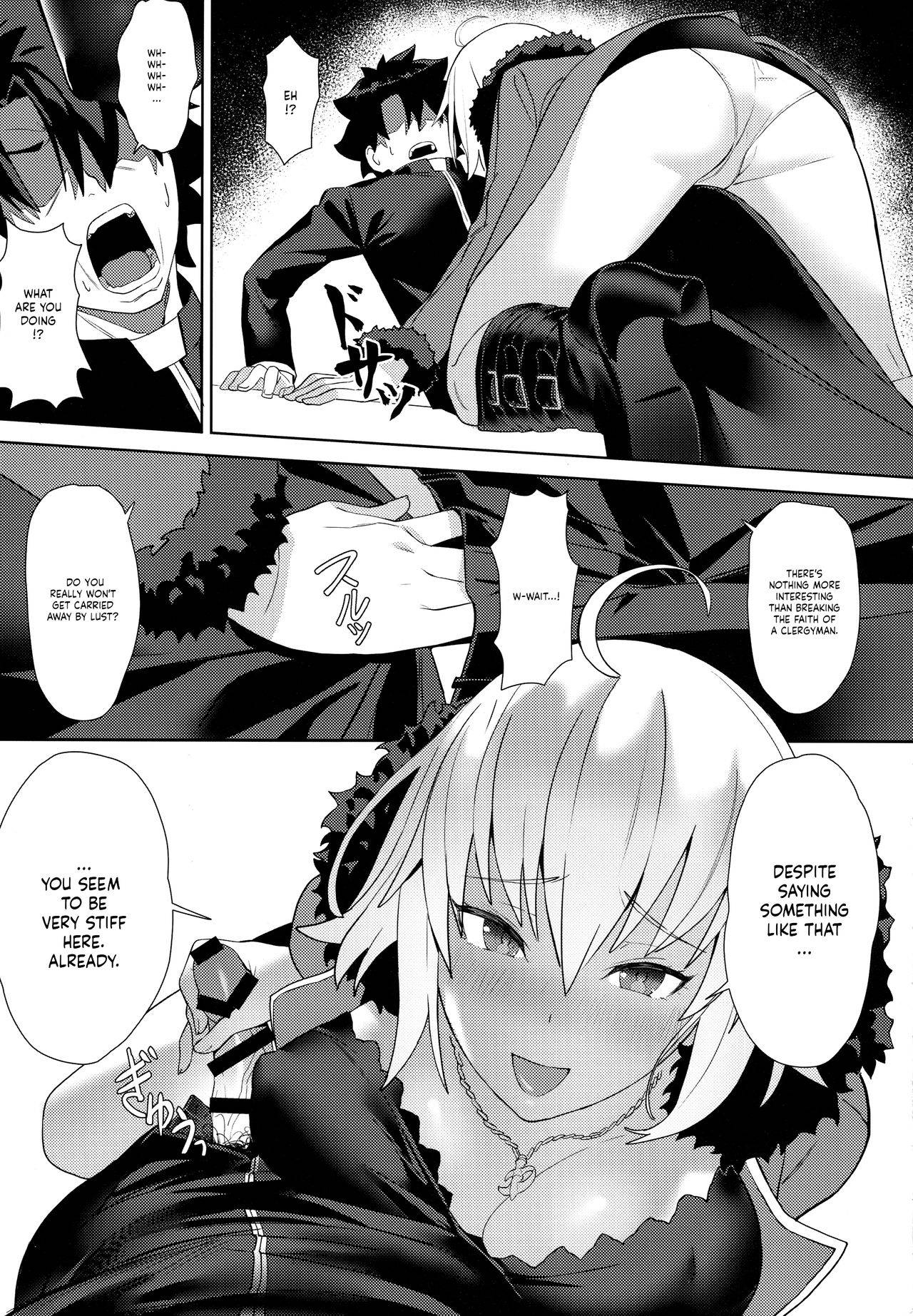 (C95) [OrangeMaru (nodoco)] Christmas no Seishouseki (Fate/Grand Order) [English] {The Ancient Hentai Theory}