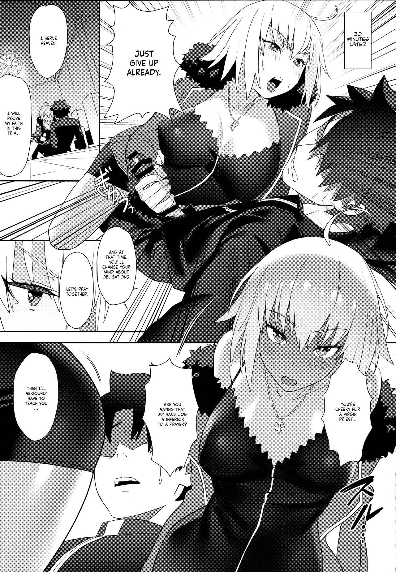 (C95) [OrangeMaru (nodoco)] Christmas no Seishouseki (Fate/Grand Order) [English] {The Ancient Hentai Theory}