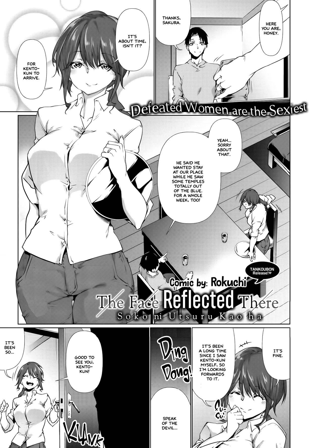 [Rokuichi] Soko ni Utsuru Kao ha (COMIC HOTMILK 2020-12) [English]  =White Symphony= [Digital]