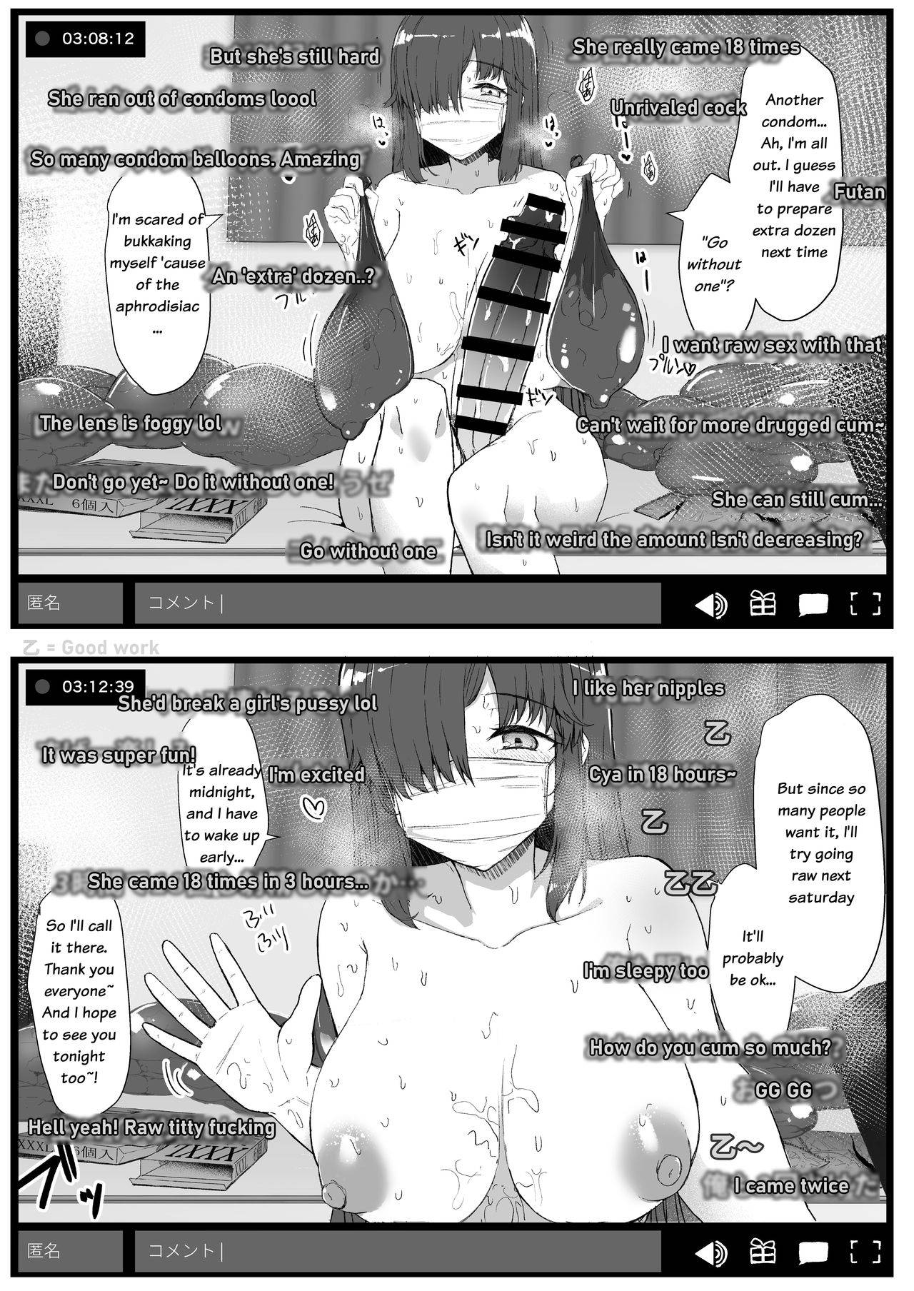 [Contamination (eigetu)] Futa Musume ni Itazura Shicha Ikemasen | Don't mess with futa girls - Masturbation stream [English] [Digital]