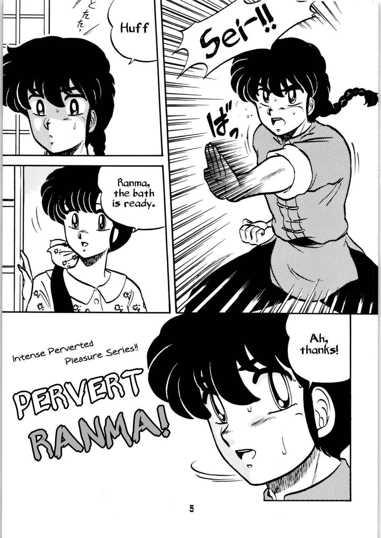 [Aratamaru] Ranma no Manma | As is Ranma (Ranma 1/2) [English] [ChoriScans]