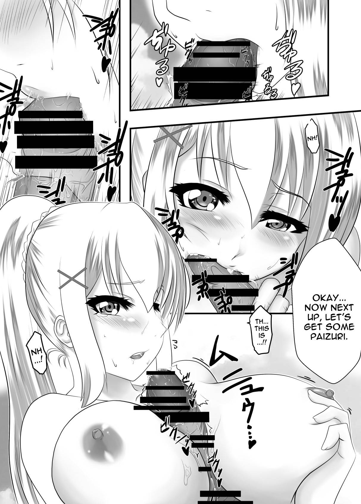 [Hamachi Tomosaku] Kono Subarashii Awahime ni Syukufuku o! | God's Blessing on This Wonderful Whore! (Kono Subarashii Sekai ni Syukufuku o!) [English] {Doujins.com}