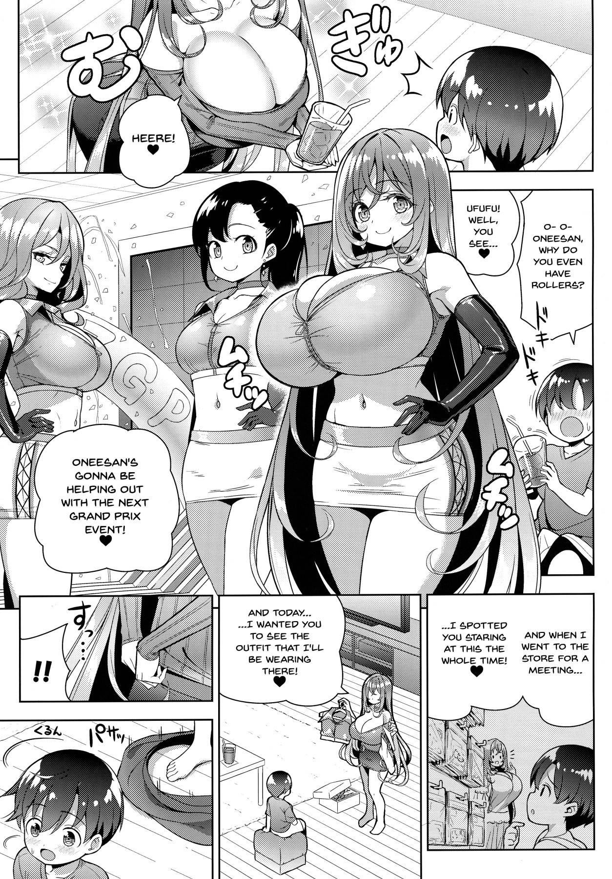 [Othello Ice (shuz)] Yappari Onee-san ni Muchuu | I'm Crazy About Onee-chan [English] {Doujins.com}